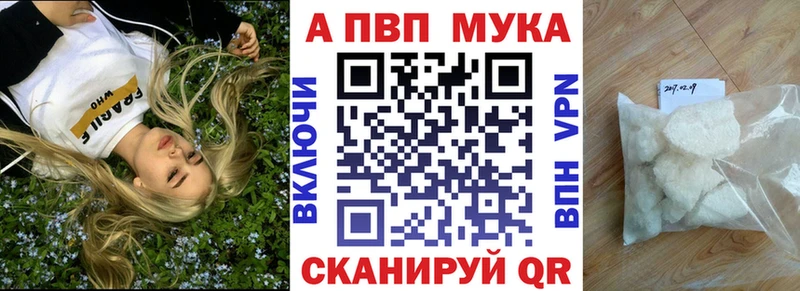 Купить наркотики Вологда Бошки Шишки  Псилоцибиновые грибы  Альфа ПВП  МЕФ  COCAIN 
