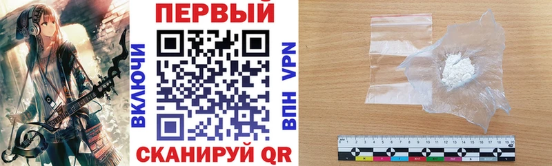 АМФЕТАМИН 98% Вологда
