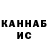 Кетамин VHQ _ Allwalker_BS
