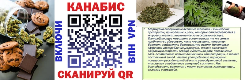 Печенье с ТГК конопля  Вологда 