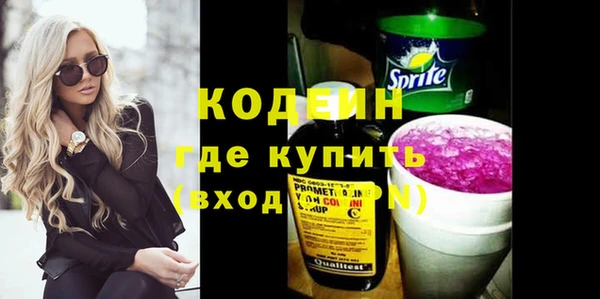 MESCALINE Бронницы
