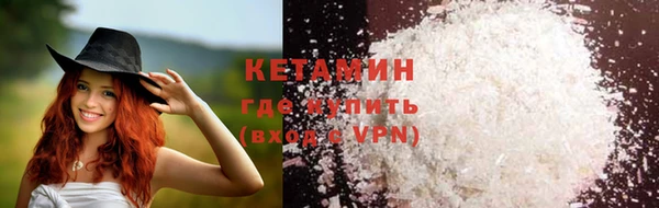 MDMA Верхнеуральск