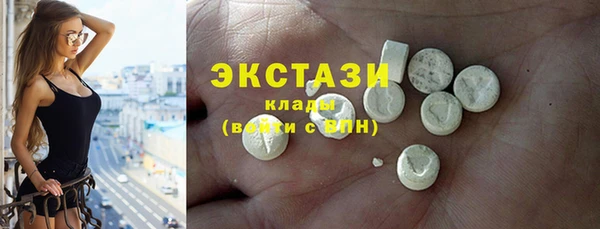 MDMA Верхнеуральск
