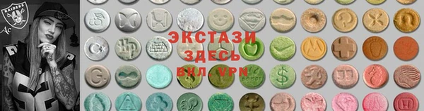 MDMA Верхнеуральск