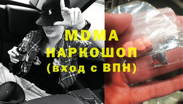 меф Верея