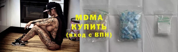 MDMA Верхнеуральск