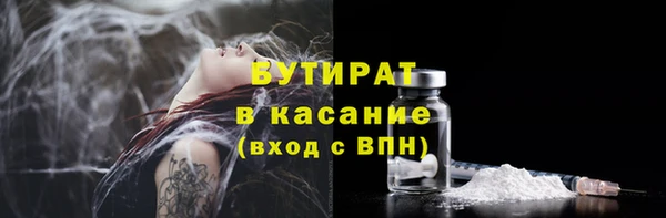 меф Верея