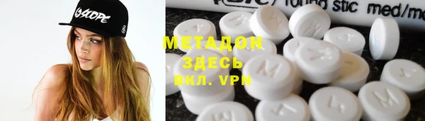мефедрон VHQ Верхний Тагил