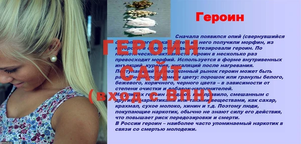 меф Верея