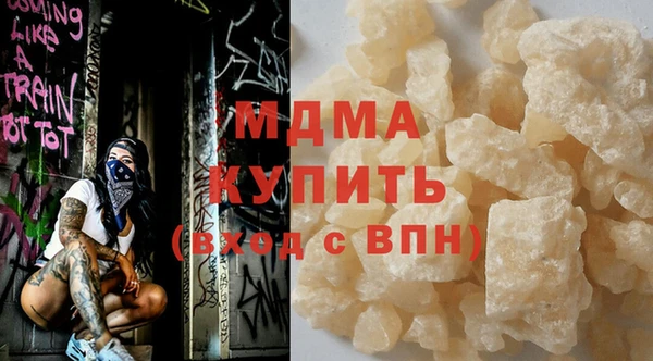 меф Верея