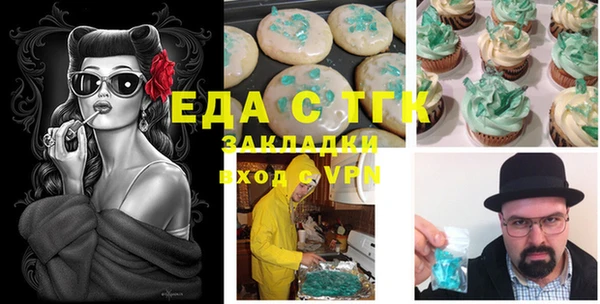 мефедрон VHQ Верхний Тагил