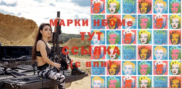 MDMA Верхнеуральск