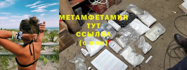 героин Бородино