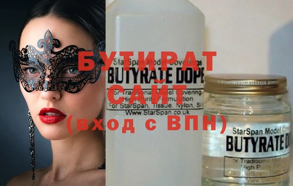 меф Верея