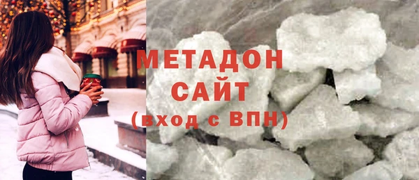 MDMA Верхнеуральск