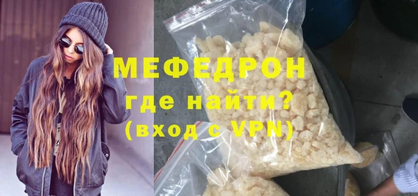 мефедрон VHQ Верхний Тагил