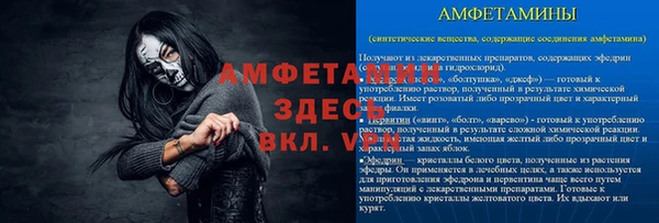 меф Верея