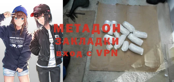 меф Верея