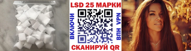 ЛСД экстази кислота  Вологда 