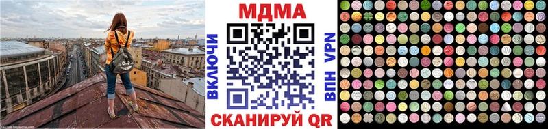 MDMA молли Вологда