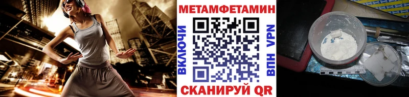 МЕТАМФЕТАМИН Декстрометамфетамин 99.9% мориарти Telegram Вологда
