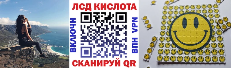 где найти наркотики  Вологда  Марки NBOMe 1,8мг 