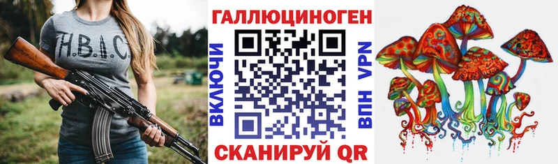 Галлюциногенные грибы прущие грибы  Вологда 